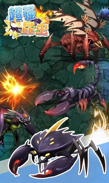 超级昆虫游戏下载