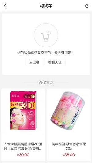 哈贝堂购物 购物商城app