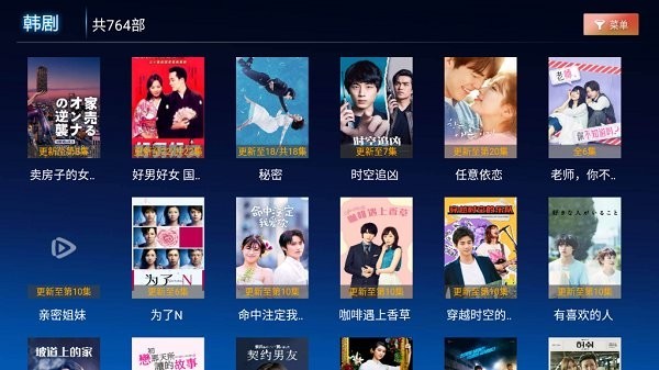 乖乖影视tv版 乖乖影视tv版app