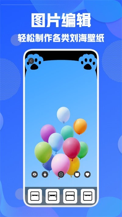 壁纸引擎wallpaper 壁纸引擎wallpaper