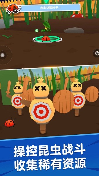 昆虫进化模拟器2无广告版 昆虫进化模拟器2游戏