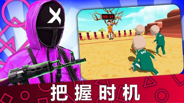 木头人生存挑战 木头人生存挑战游戏