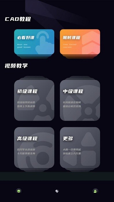 dwg快速看图软件