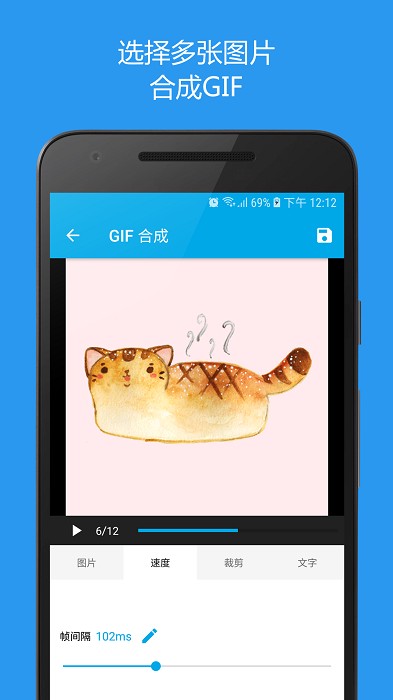 gif maker手机版 gif maker手机版