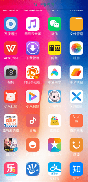 安卓变苹果12桌面(X Launcher Pro) 安卓变苹果12桌面系统软件