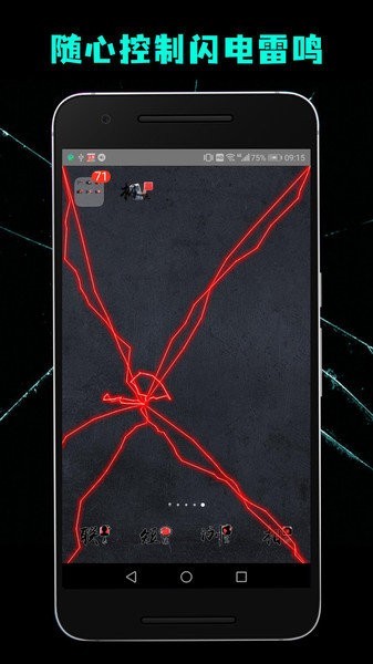 碎屏恶作剧2最新版 碎屏恶作剧2游戏