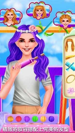 整蛊我的男友恶作剧专家游戏