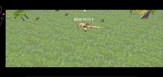 恐龙大逃亡游戏