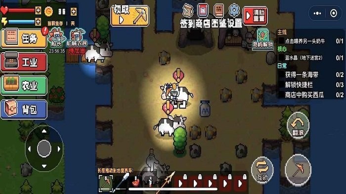 荒岛求生模拟器免广告版游戏