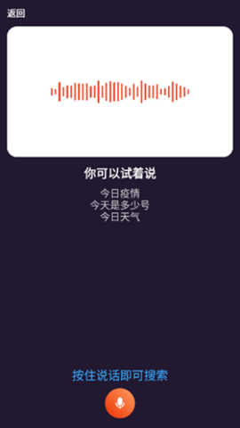 喵喵浏览器app下载