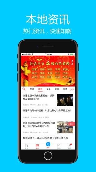 飞清网app下载 飞清网app