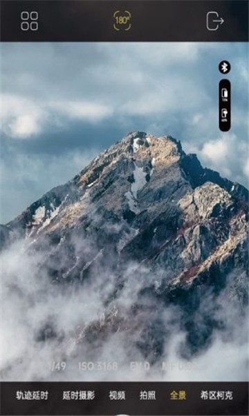 aochuan摄影稳定器app