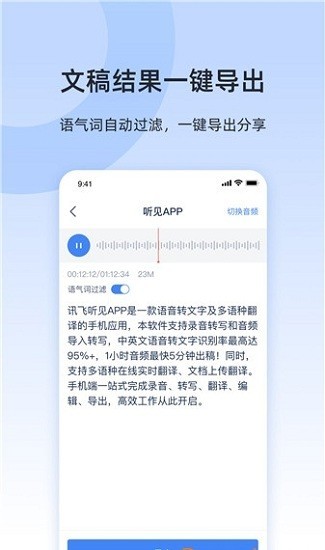 小米闻声安装包下载