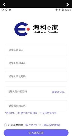 办公工具app