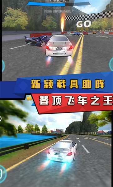 新3D极品飞车游戏 新3D极品飞车游戏