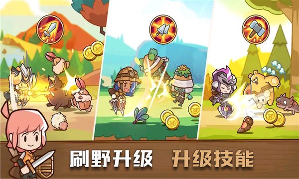 狂热大冒险游戏