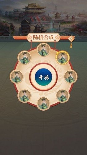 清宫升官记游戏