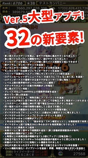 怪物派遣公司手游 怪物派遣公司汉化版