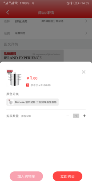 多乾乐购物软件