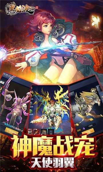 刀刀爆黑龙波游戏