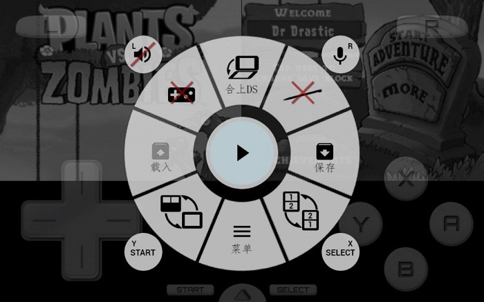 植物大战僵尸ds金手指版