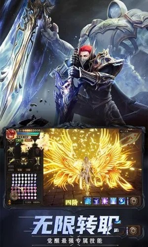 木瓜三职业传奇手游