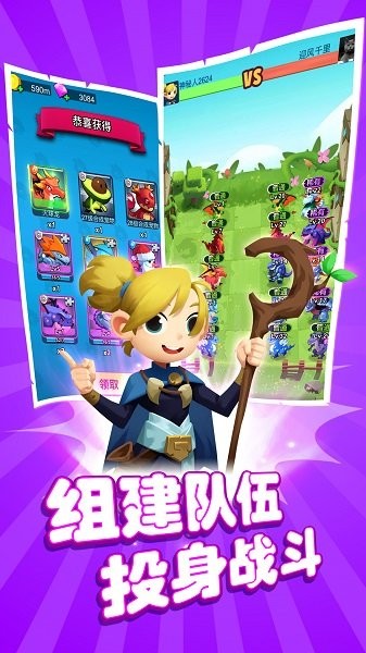 恐龙大战僵尸游戏