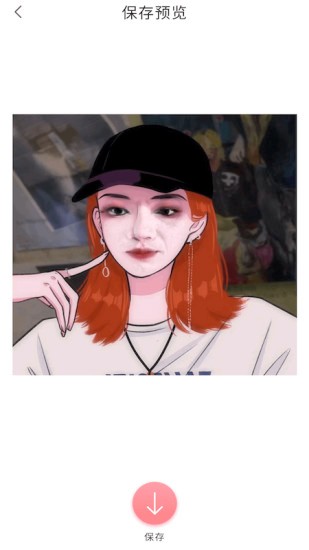 图片变漫画软件