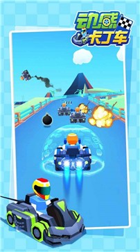 卡丁车竞速游戏