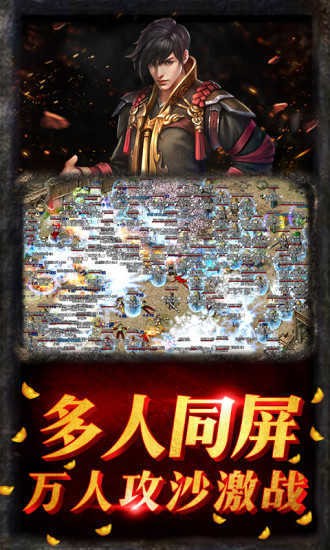 祝福天使手游 祝福天使手游