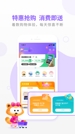MyLink掌上移动app