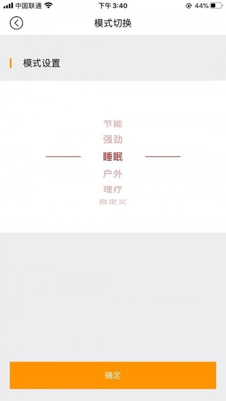 吉斯卡尔硅晶烯电暖器app