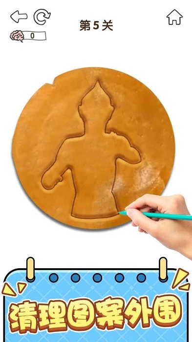 全民烧脑5最新版本