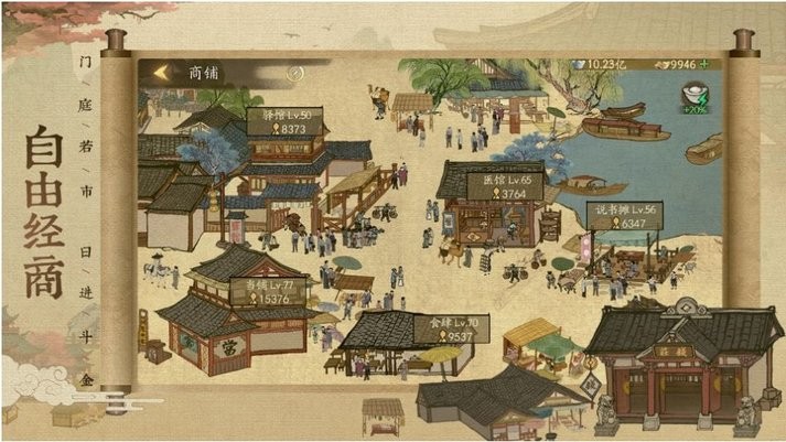 叫我大掌柜知己版下载