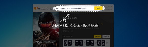 5866上号器官方版 5866上号器官方版
