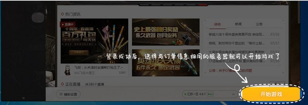 5866上号器官方版 5866上号器官方版