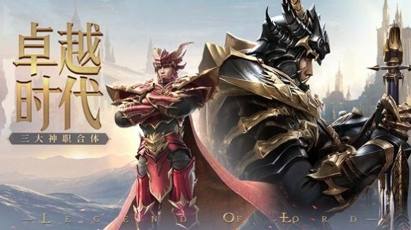 荣耀绝迹重生游戏最新版下载