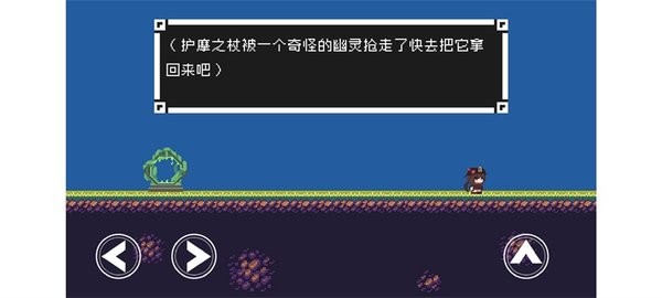 原神版Iwanna游戏