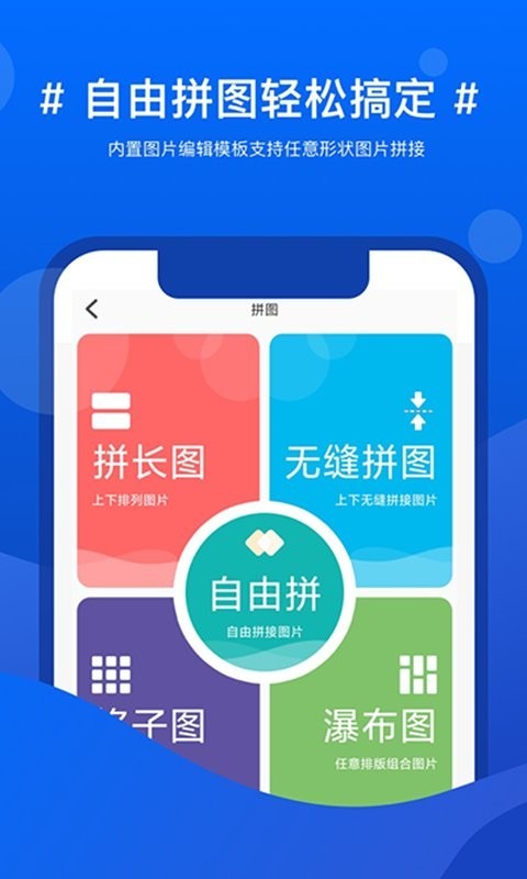 实用百宝箱 实用百宝箱app
