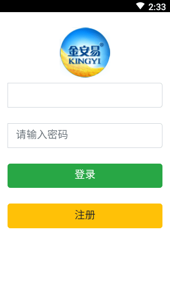 西湖三资公开app