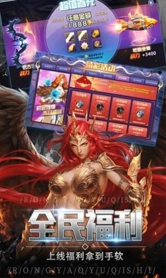 血色冰风谷游戏