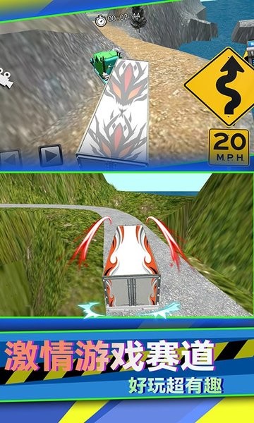 山地卡车驾驶模拟 山地卡车驾驶模拟游戏