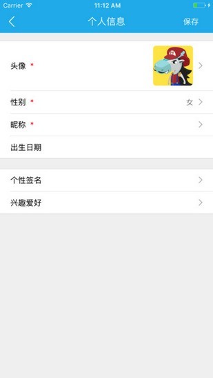 掌上长理 掌上长理app