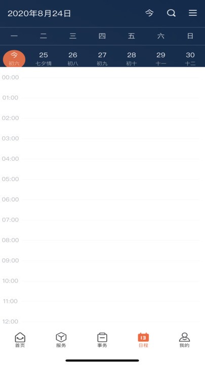 西北工业大学app