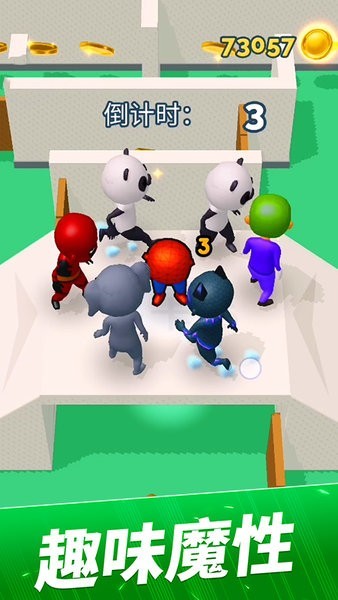 贪吃猫爱消除游戏