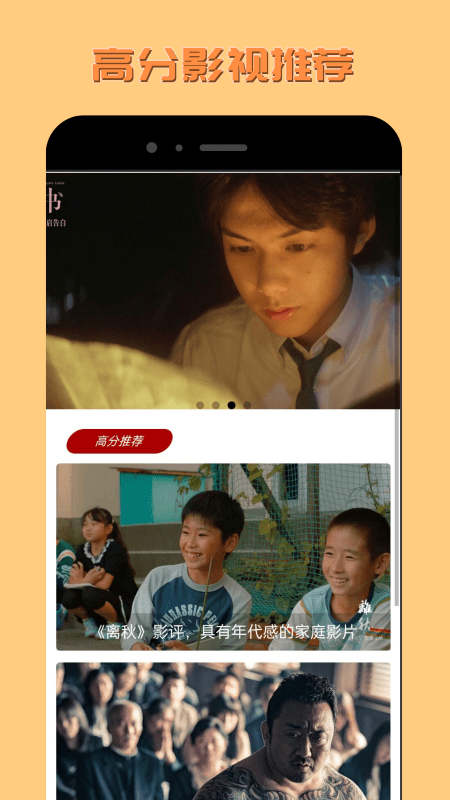 韩迷TV 韩迷TV app下载