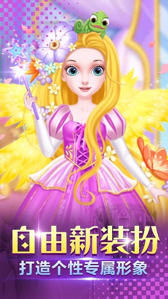 美女的秘密下载