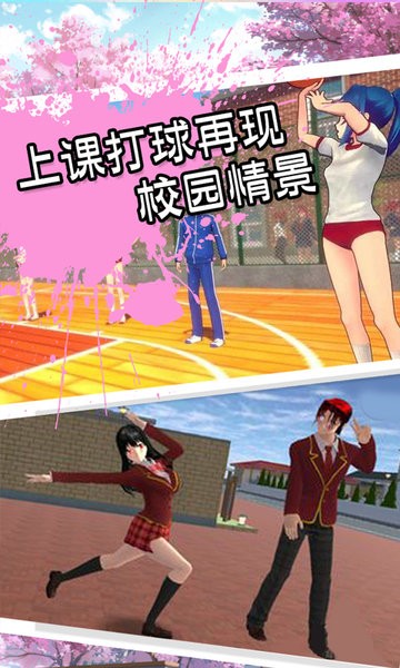 高校美女的秘密下载