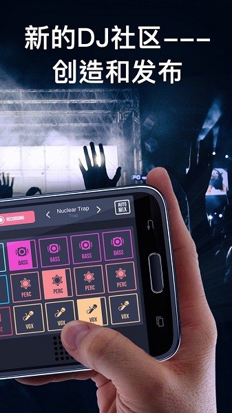 DJ混音垫2 DJ混音垫2下载