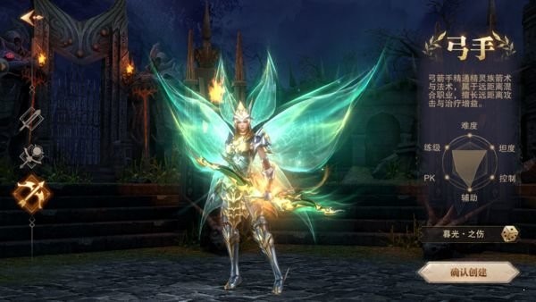 大天使合击版手游最新版下载